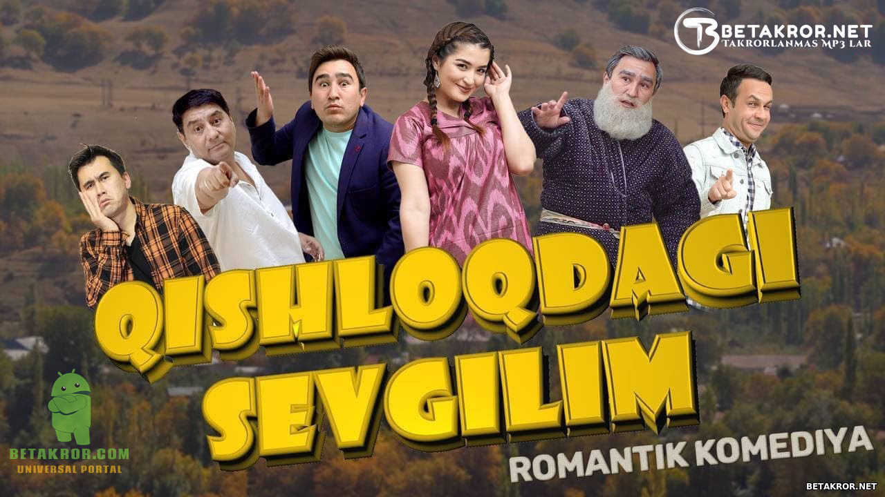 Qishloqdagi sevgilim (o'zbek film) | Кишлокдаги севгилим (узбекфильм)