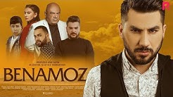 Benamoz (o'zbek film) | Бенамоз (узбекфильм)