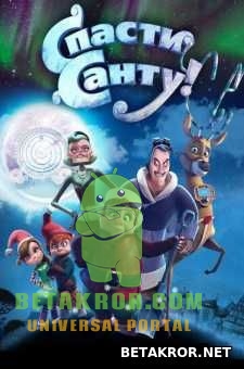 "Qorboboni qutqaring" multfilm (o'zbek tilida)