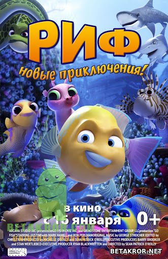 "Ko'rfaz: Yangi sarguzashtlari" multfilm (o'zbek tilida)