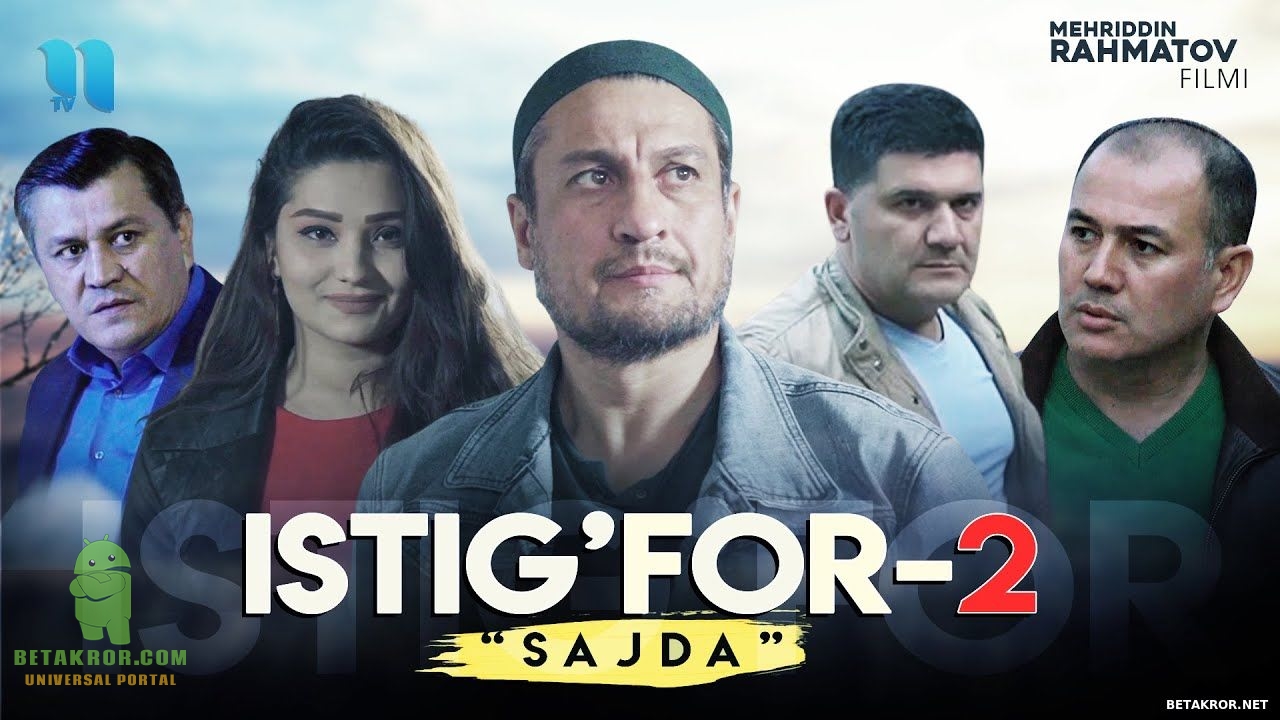 Istig'for-2 (o'zbek film) 2021