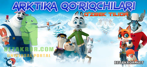 "Arktika qo'riqchilari" multfilm (o'zbek tilida)