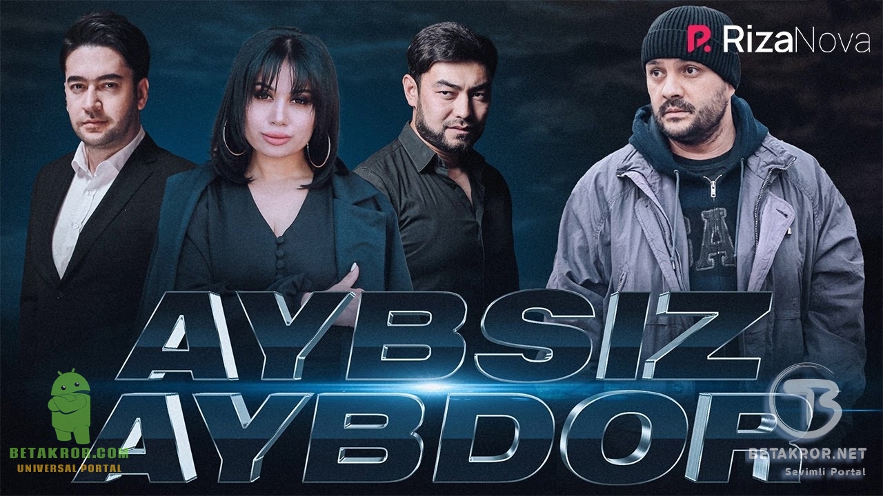 Aybsiz aybdor (o'zbek film) | Айбсиз айбдор (узбекфильм)