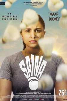 Matonatli Saina | Saina