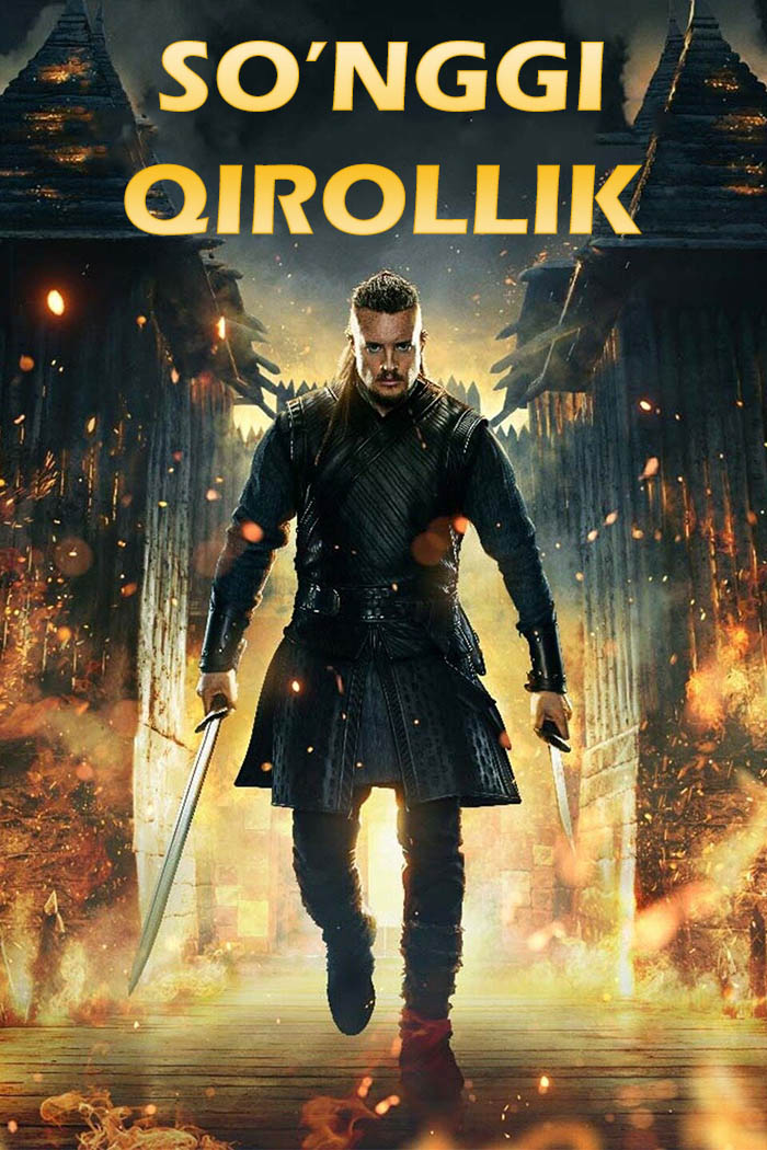 So'nggi qirollik (Netflix seriali o'zbek tilida) 1-fasl 2-qism (2, 3, 4, 5-qism)
