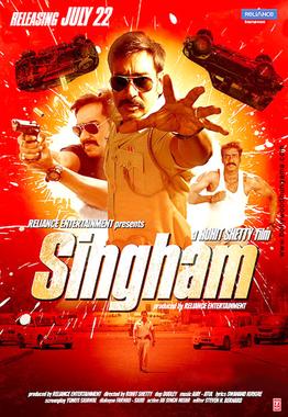 Singam premyera