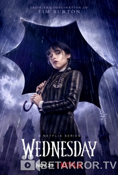 Venzdey / Wednesday (Netflix seriali) rus tilida (barcha qismlari)