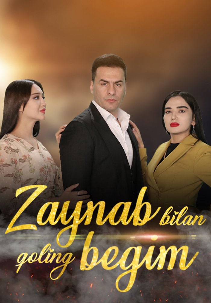 Zaynab bilan qoling begim 23, 24, 25, 26-qism (uzbek serial)
