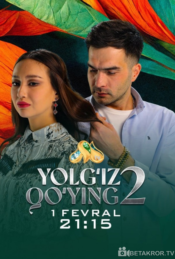 Yolg'iz qo'ying-2 milliy serial 1-42, 43, 44, 45, 46,4 7, 48-qismlar