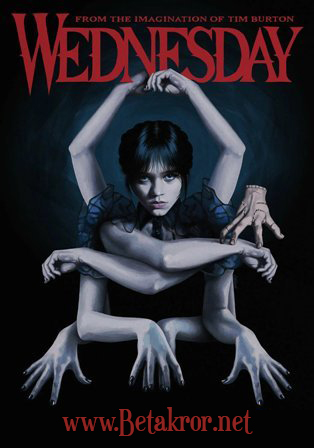 Venzdey / Wednesday 2-sezon 1, 2, 3, 4-qism (tizer)