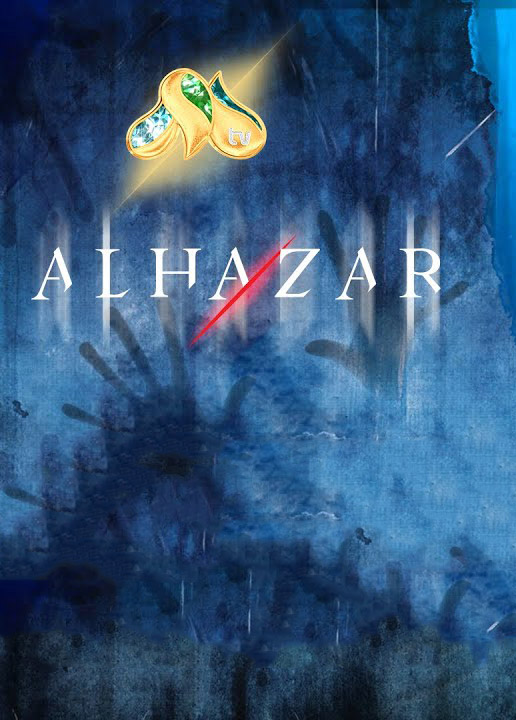 Alhazar barcha qismlar (barcha soni)