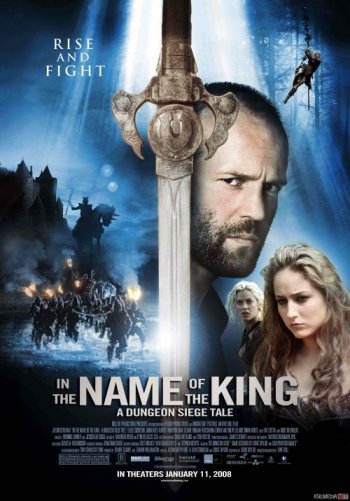 Qirol nomi ila Uzbek tilida O'zbekcha tarjima kino 2006 HD