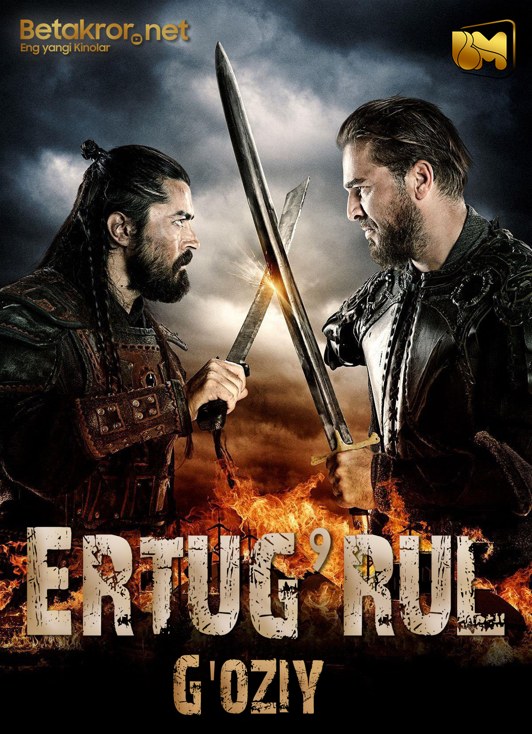 Ertug'rul Turk serial (Uzbek tilida) (1-Fasl) 8, 9, 10, 11, 12, 13, 14, 15, 16, 17-Qism