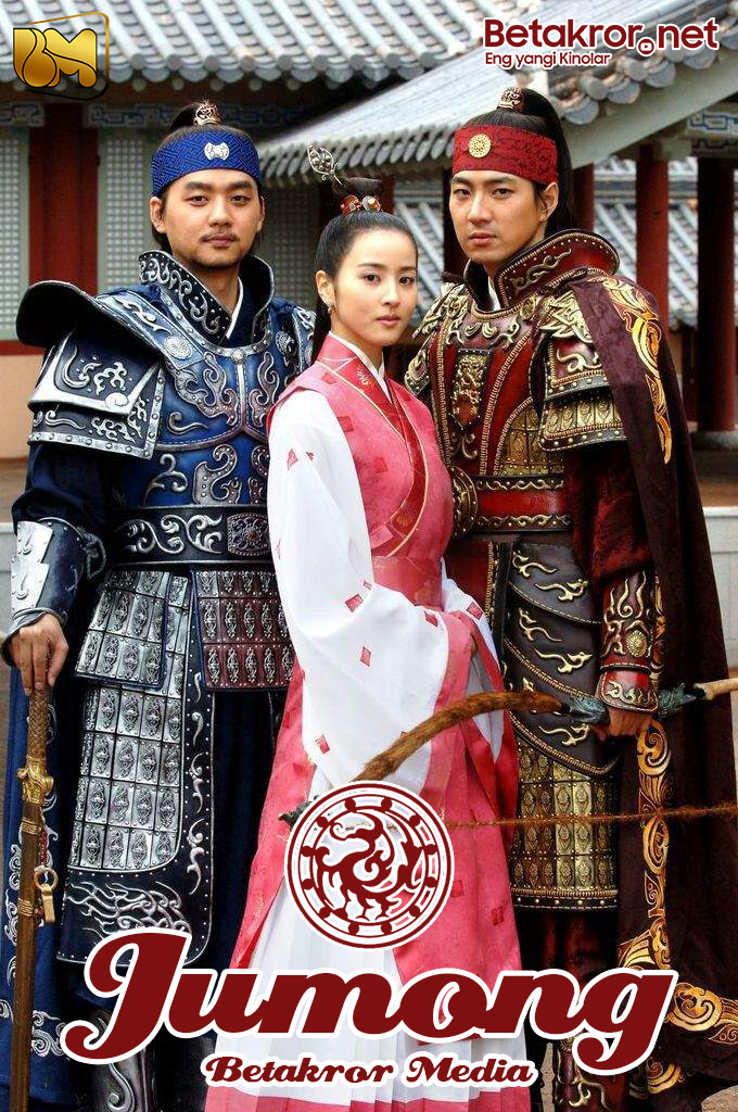 Jumong / Жумонг 1, 2, 3, 4, 5....81 -Qism Uzbek Tilida HD